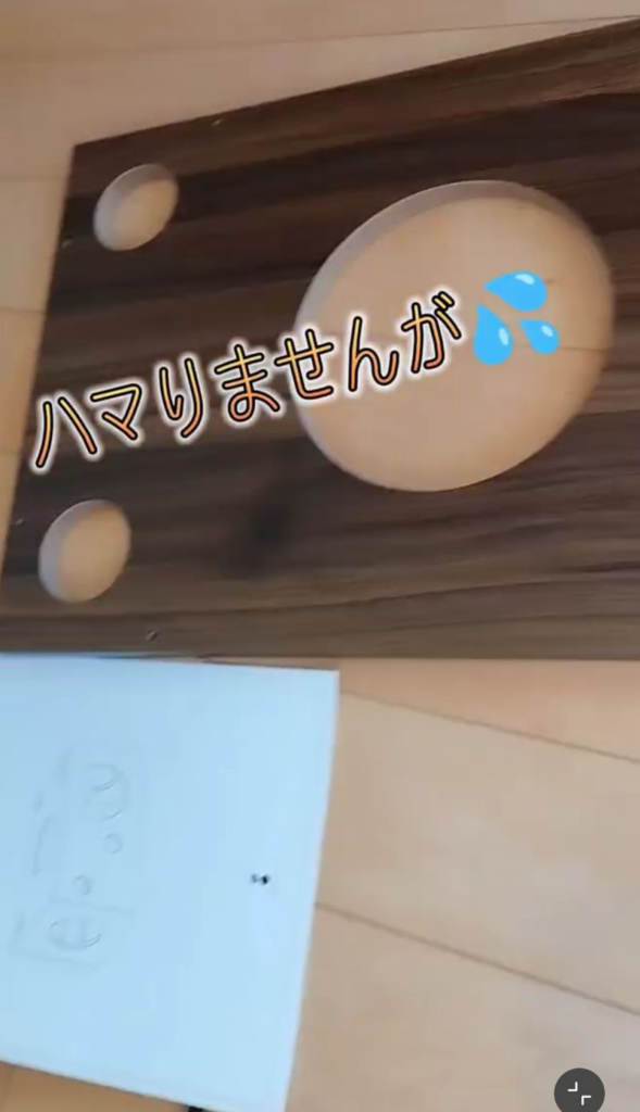 「ハマりませんが…」板が合わずに苦戦中の1枚